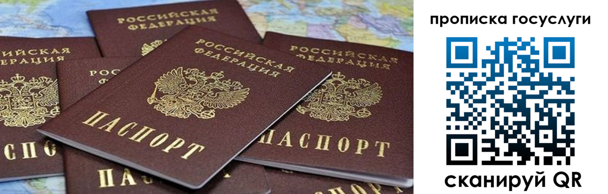 пропишу в квартире в Волжском